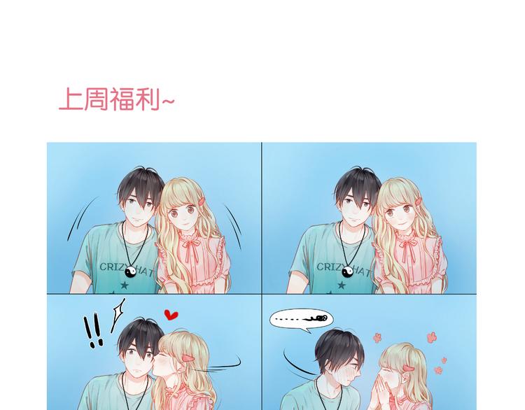 第48话 爷爷的法术害的！56