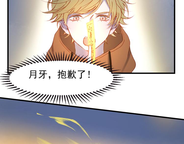 第56话  封印33