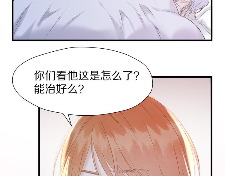 特别篇 第5话64