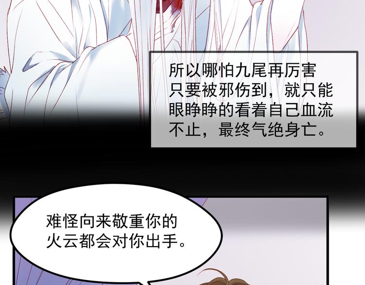 第60话 爱你的心9