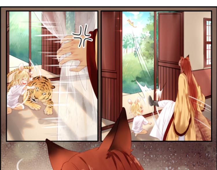 第1＋2话 捡到一只很萌的狐狸？23