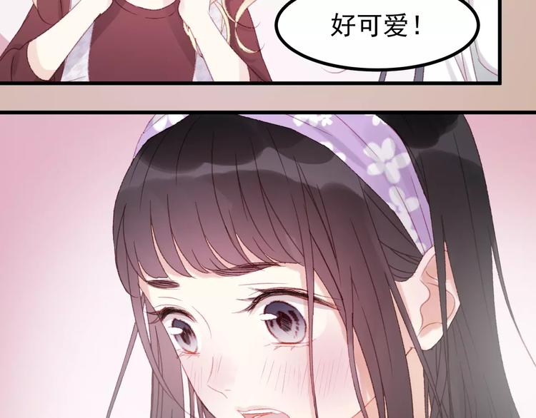 第28话 少女大变身58