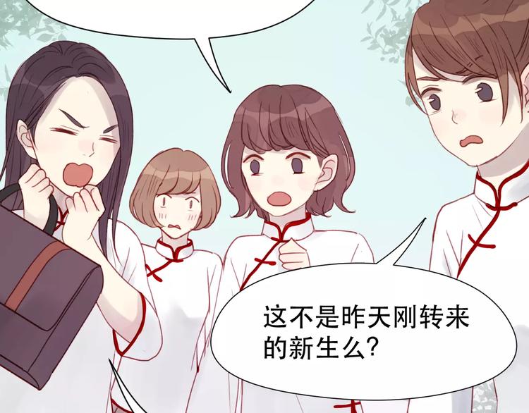 第5话 良好的关系48