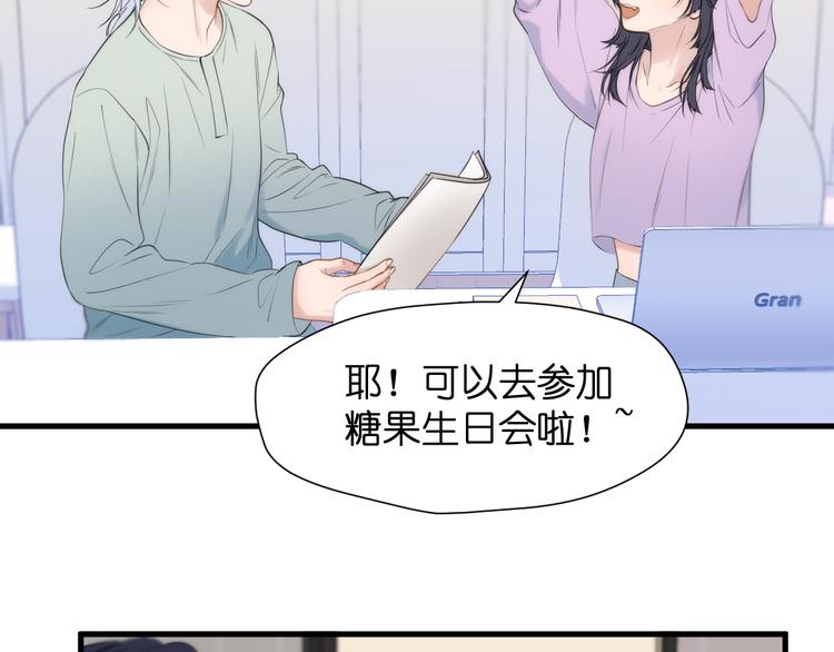 特别篇 第26话4