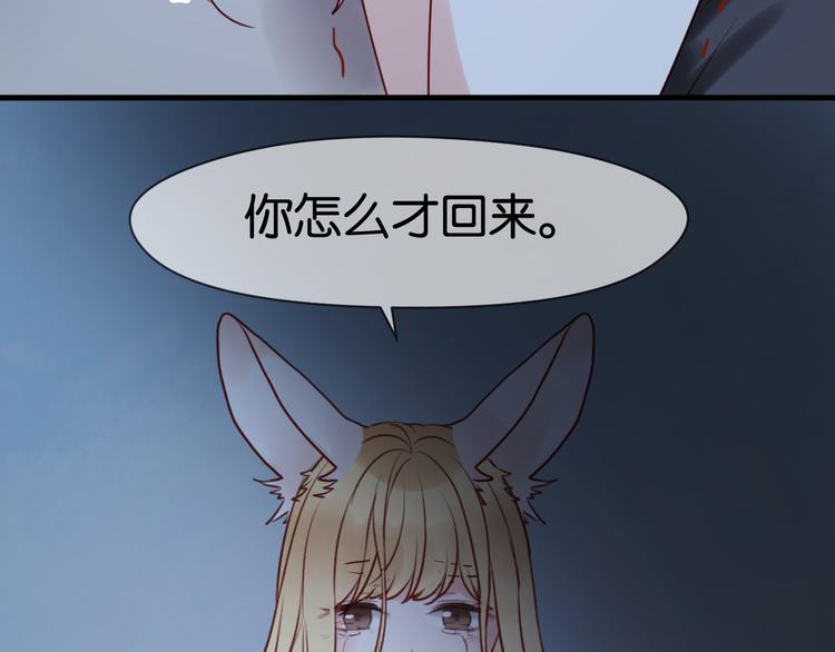 第36话 黑化的小九28