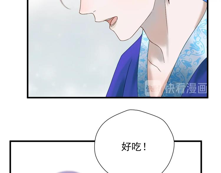 第36话 童年糗照8
