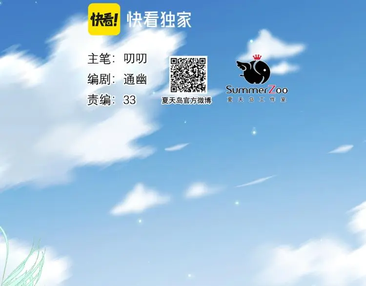 二四篇 特别番外1