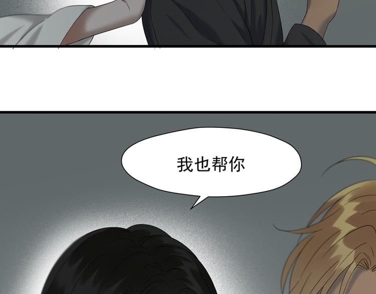 第66话 超度30