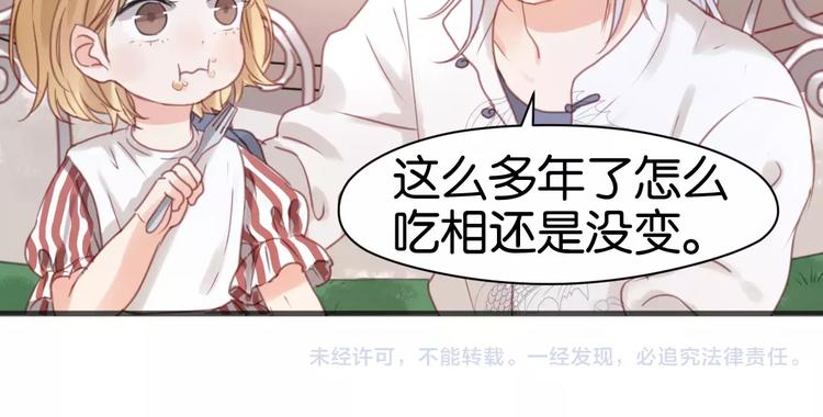 第19话 她现在一定很难过46