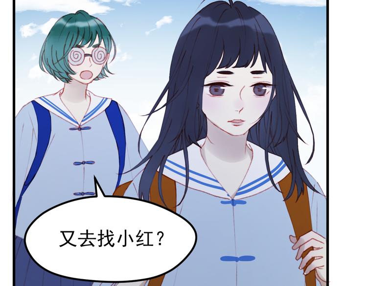 第51话 一样的胎记45