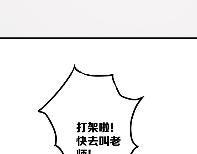 特别篇 第1话104