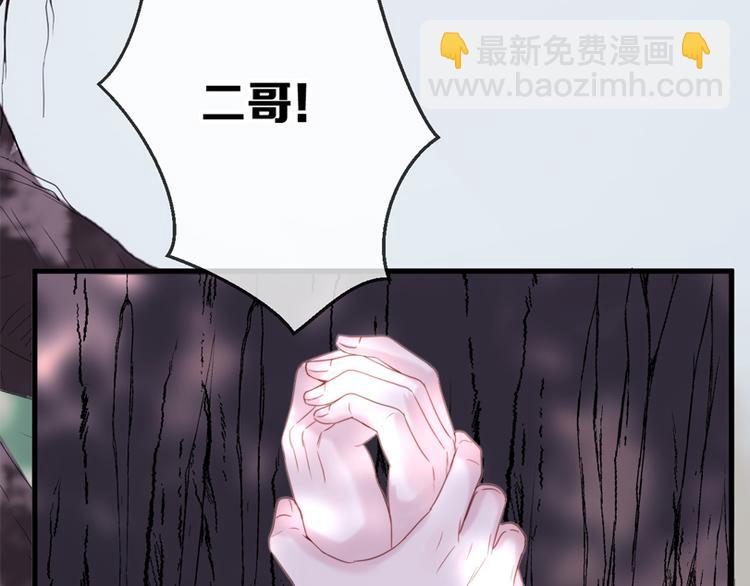 特别篇 第6话81