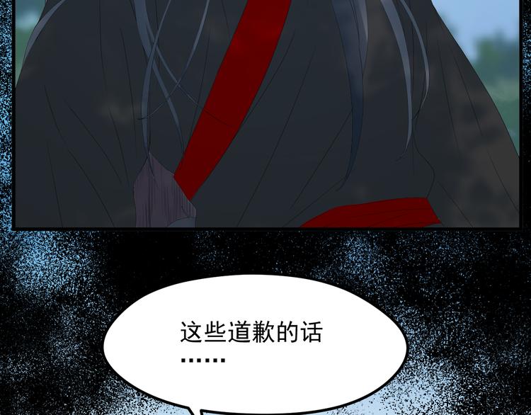 第68话灭邪48
