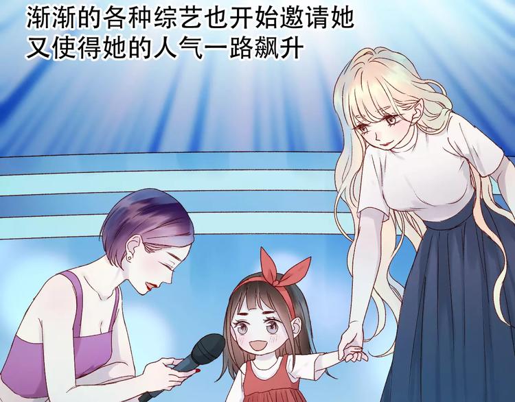 第10话 网络暴力5