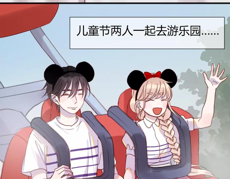 番外4：狗粮夫妻二人组25