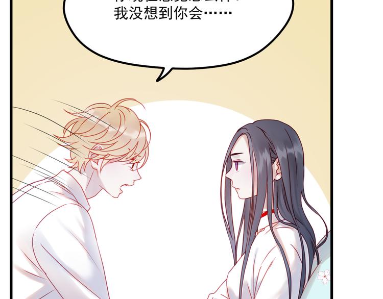 第41话 我错了17