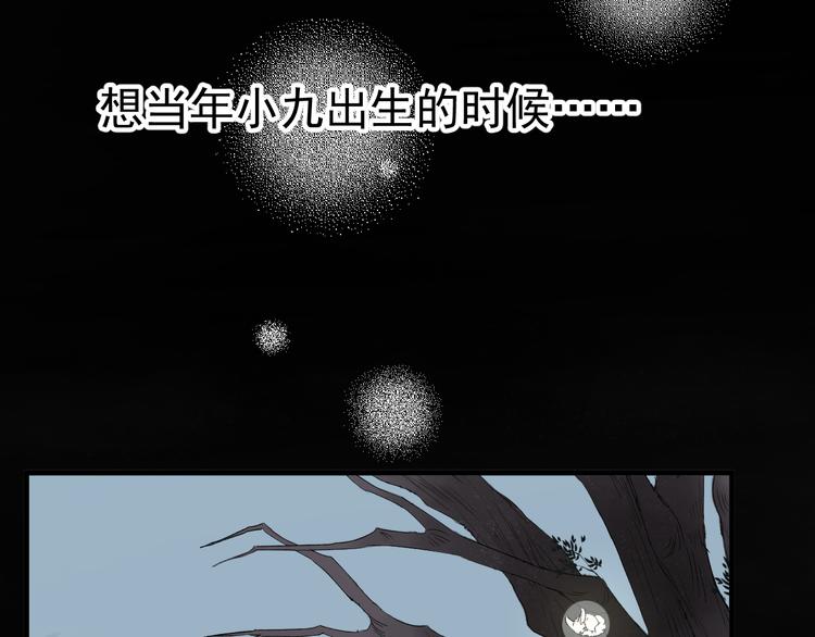 番外 巨型女友的好处13