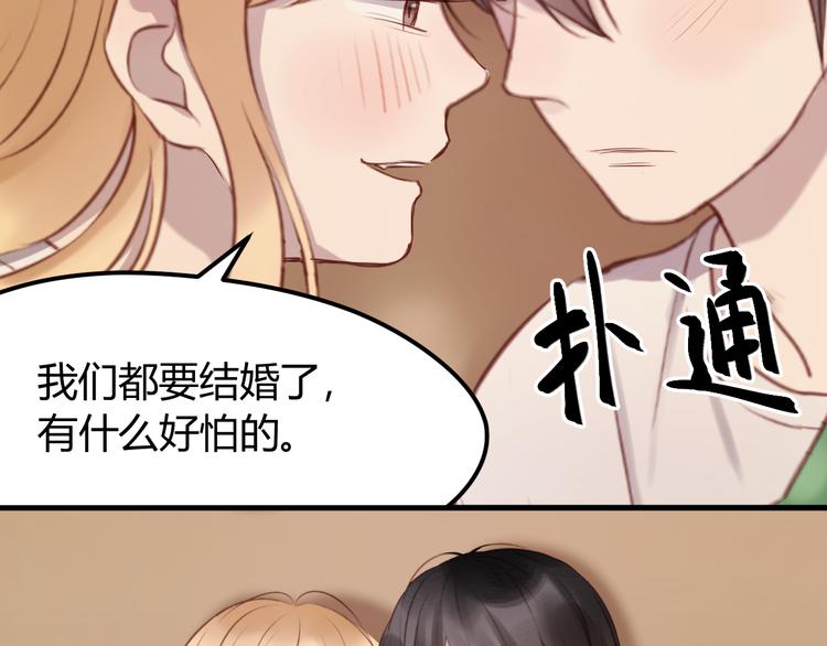 第58话 他竟然这样对你！？36