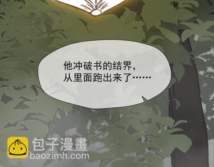 第61话 快放我出去！70
