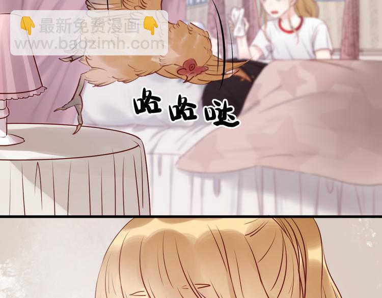 第41话 别再和他来往了14