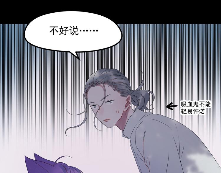 第67话 新族长43