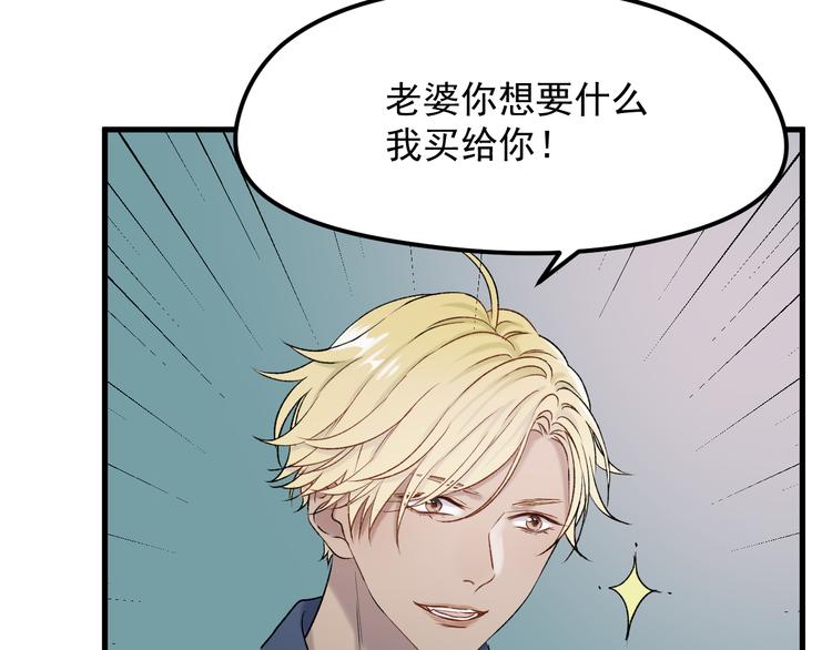 番外 月牙惊现本体！22