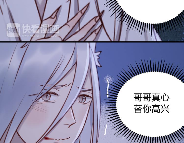 第57话 逐出家门48