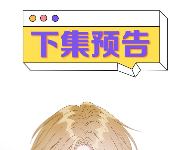 第68话 守护你63