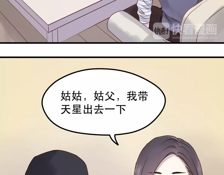 第16话 马上就能见到他了33