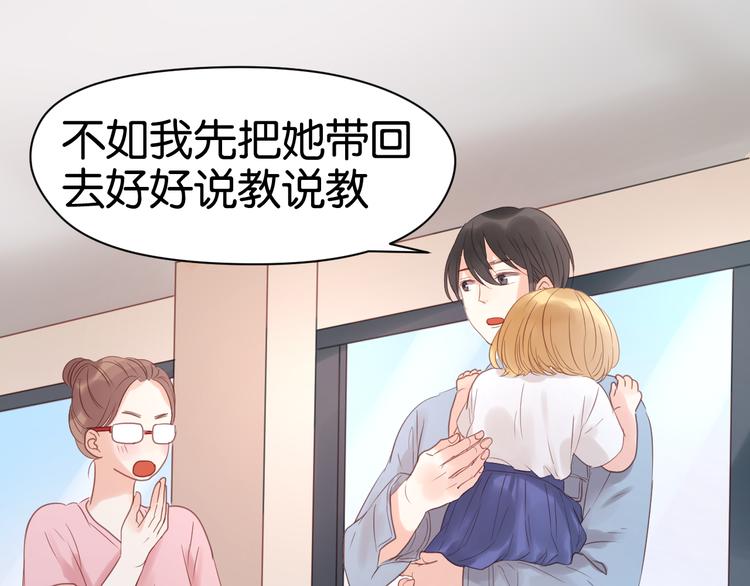 第7话 对不起让你一个人87