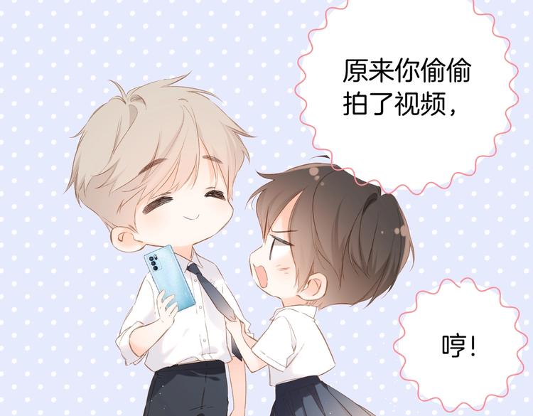 番外篇 KK毕业祭庆典26