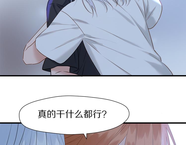 特别篇 第4话77