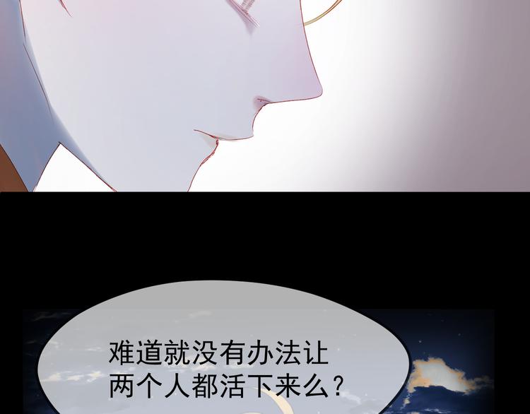 第56话  封印10