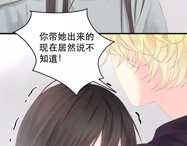第18话 骚乱36