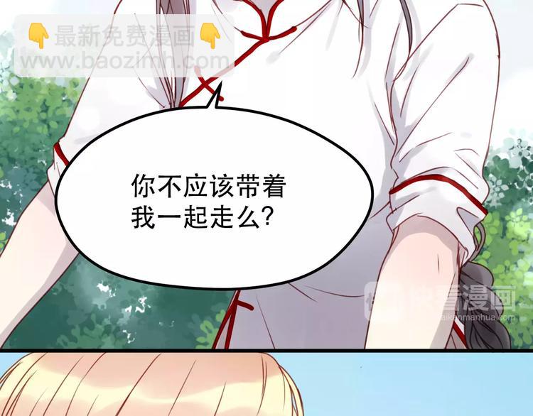 第12话 争风吃醋？34
