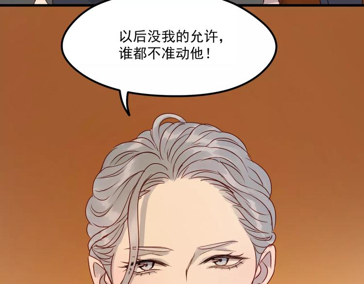 第20话 招惹53