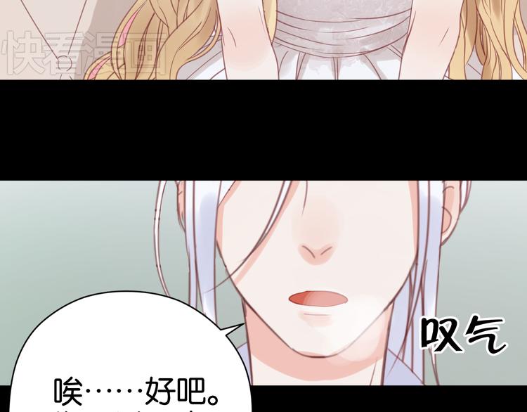 第22话 终于又重逢了50