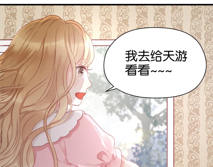 第21话 希望不再离开你30