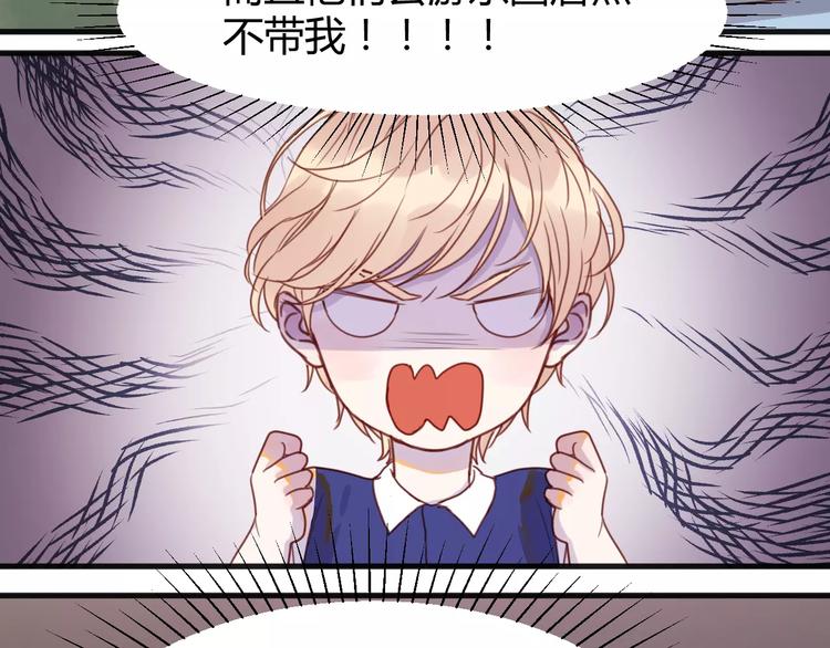 番外4：狗粮夫妻二人组27
