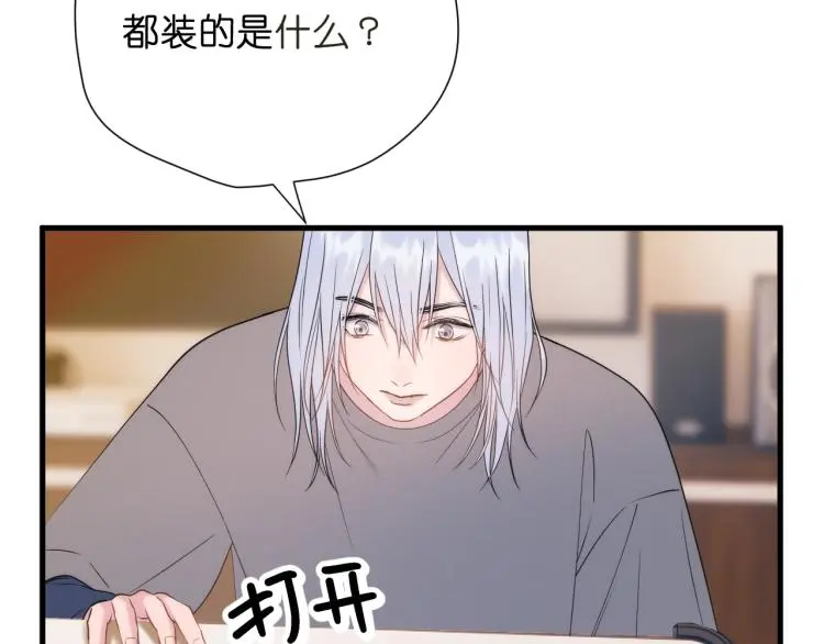 特别篇 第31话（完结篇）67