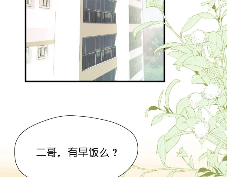 特别篇 第31话（完结篇）54