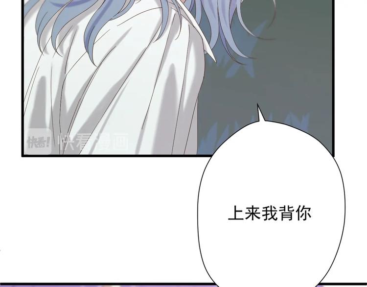 第43话 表白75