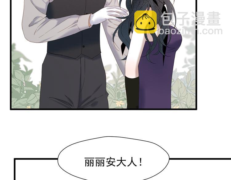 第71话 女巫的奴仆（下）26