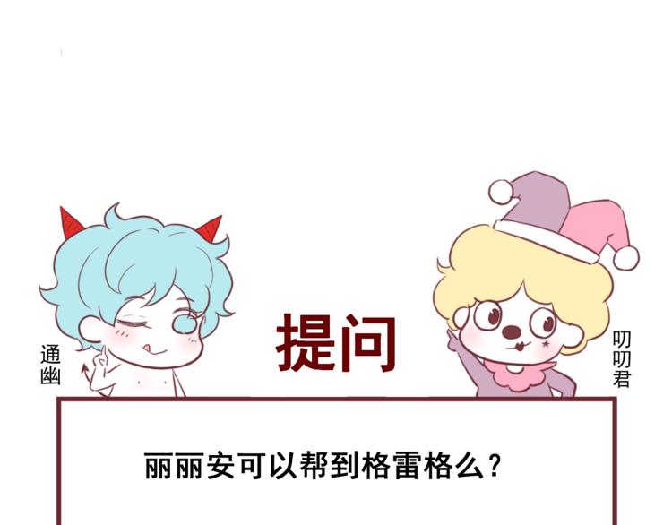 第24话 她变了74