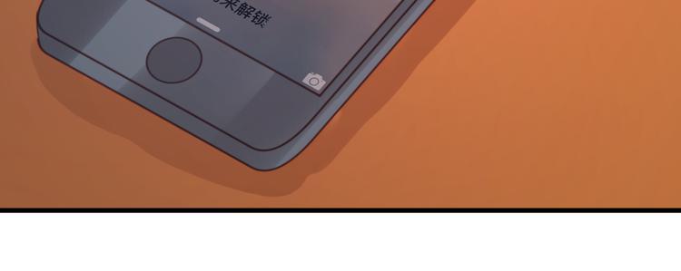 第21话 希望不再离开你73