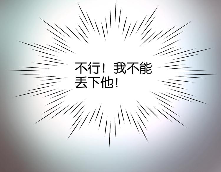 第3话 我来抚养他吧！23