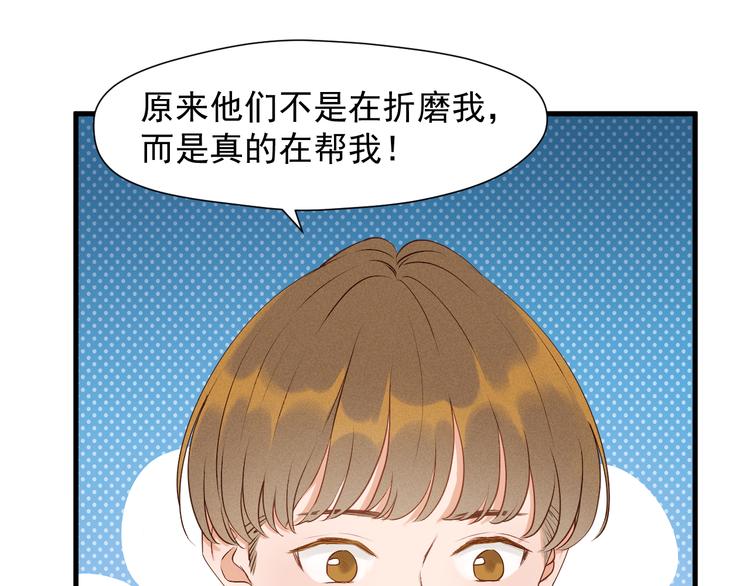 特别篇 第13话43