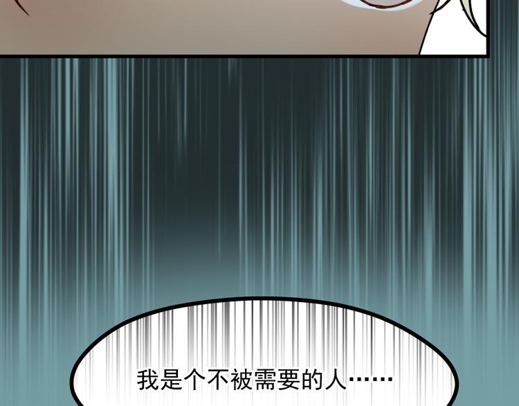番外 月牙惊现本体！28