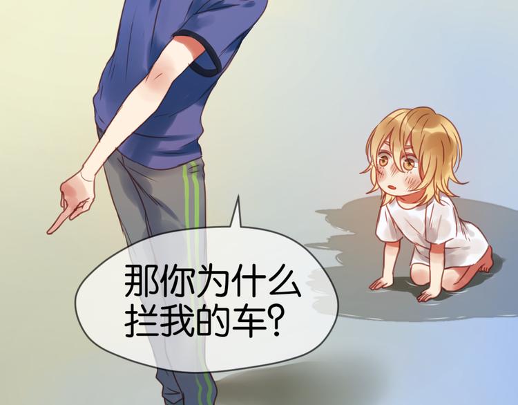 第1＋2话 捡到一只很萌的狐狸？93