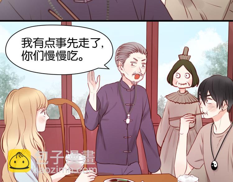 第49话  我会对你负责32